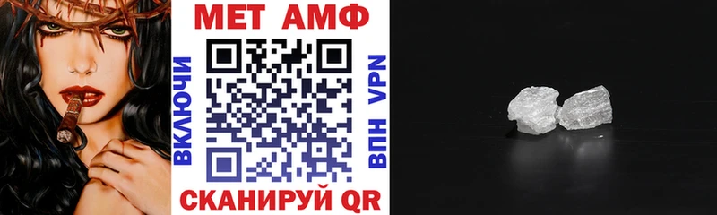 АМФЕТАМИН Розовый  OMG ТОР  Можга 