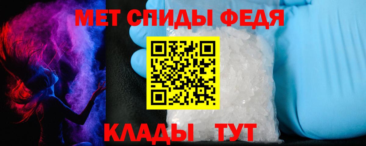 Можга  АМФ  АМФ  Вход с VPN  АМФЕТАМИН 97% 