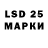 LSD-25 экстази ecstasy Bahtibek Yldoshov