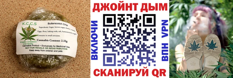 сколько стоит  Можга  Печенье с ТГК конопля 