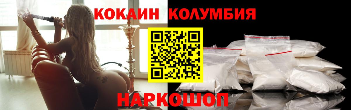 COCAIN Fish Scale Можга