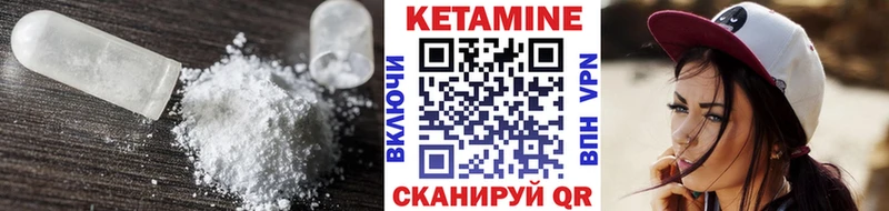Кетамин VHQ  Можга 
