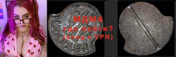 MESCALINE Нефтекумск