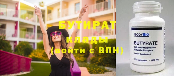 ГАЛЛЮЦИНОГЕННЫЕ ГРИБЫ Балахна