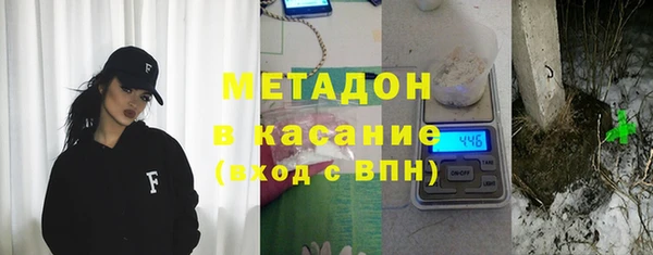 спайс Арсеньев
