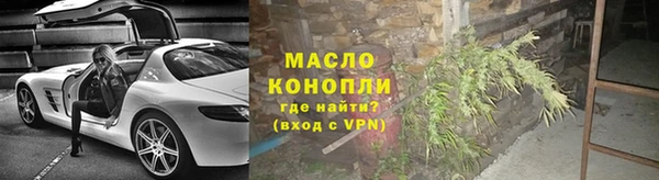 гашишное масло Баксан
