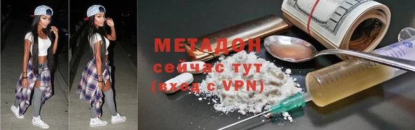 гашиш Балабаново