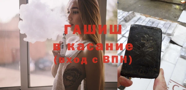 ГАЛЛЮЦИНОГЕННЫЕ ГРИБЫ Балахна