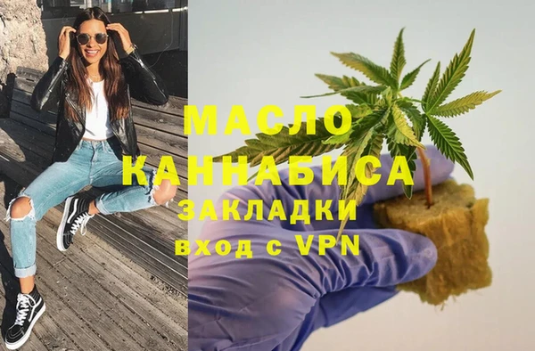 гашишное масло Баксан