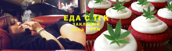 таблы Белокуриха