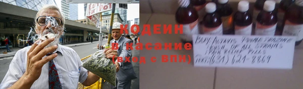 гашишное масло Баксан