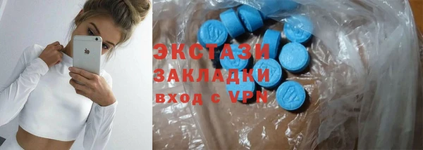 спайс Арсеньев
