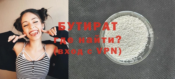 спайс Арсеньев