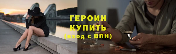гашиш Балабаново