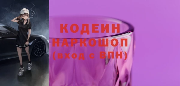 спайс Арсеньев