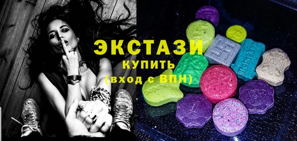 марихуана Беломорск