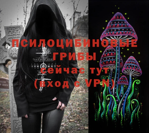 кокаин перу Белоозёрский