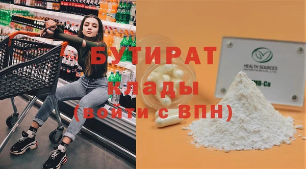 гашиш Балабаново
