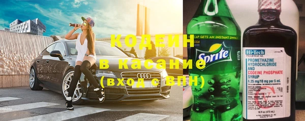 спайс Арсеньев