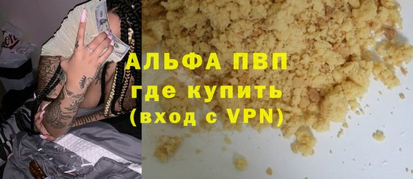 гашиш Балабаново