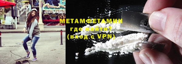 таблы Белокуриха