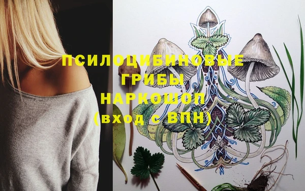 кокаин перу Белоозёрский