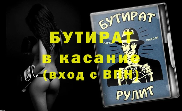 герыч Нефтегорск