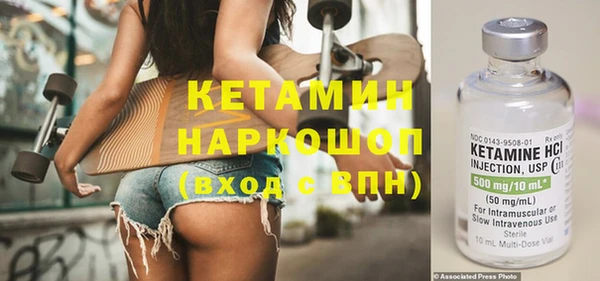 спайс Арсеньев