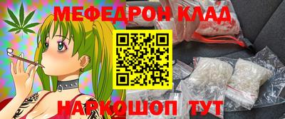 гидра Гусь-Хрустальный