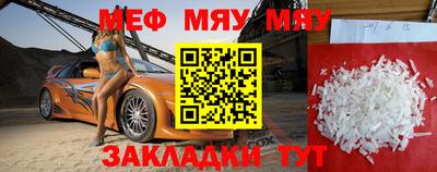 индика Гусиноозёрск