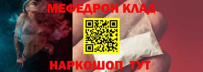 гидра Гусь-Хрустальный