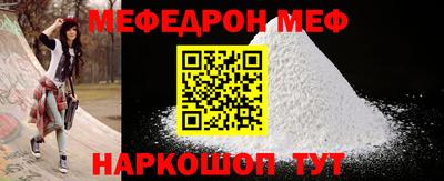 индика Гусиноозёрск