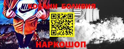 гидра Гусь-Хрустальный