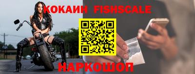 индика Гусиноозёрск