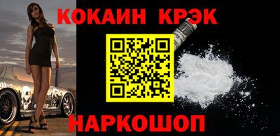 гидра Гусь-Хрустальный