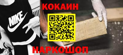 индика Гусиноозёрск