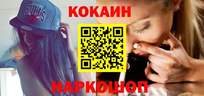 гидра Гусь-Хрустальный