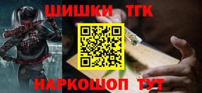 гидра Гусь-Хрустальный