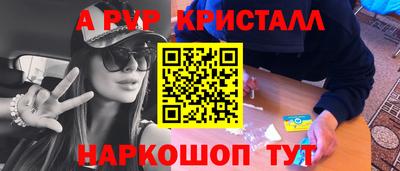 эйфоретик Гусев
