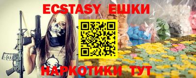 индика Гусиноозёрск