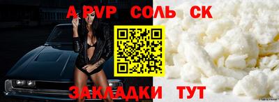 индика Гусиноозёрск