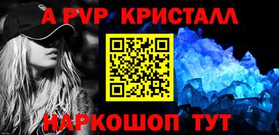индика Гусиноозёрск