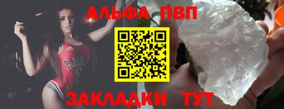 гидра Гусь-Хрустальный