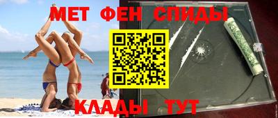 гидра Гусь-Хрустальный