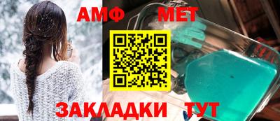 индика Гусиноозёрск
