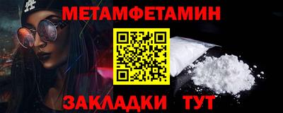 индика Гусиноозёрск