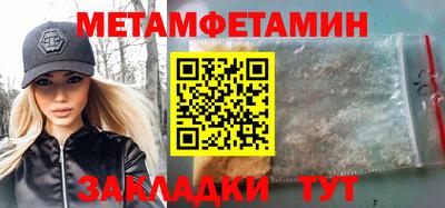 гидра Гусь-Хрустальный