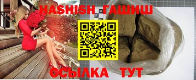 индика Гусиноозёрск