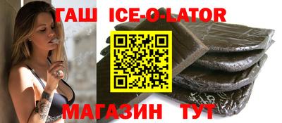 гидра Гусь-Хрустальный