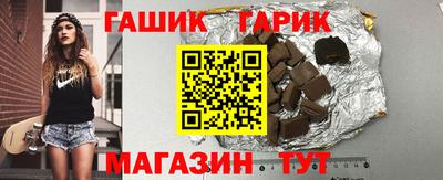 индика Гусиноозёрск